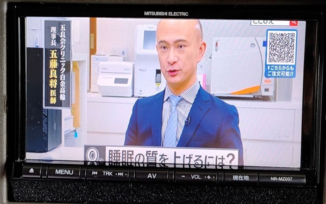 MITSUBISHI NR-MZ007 ミニコンポ