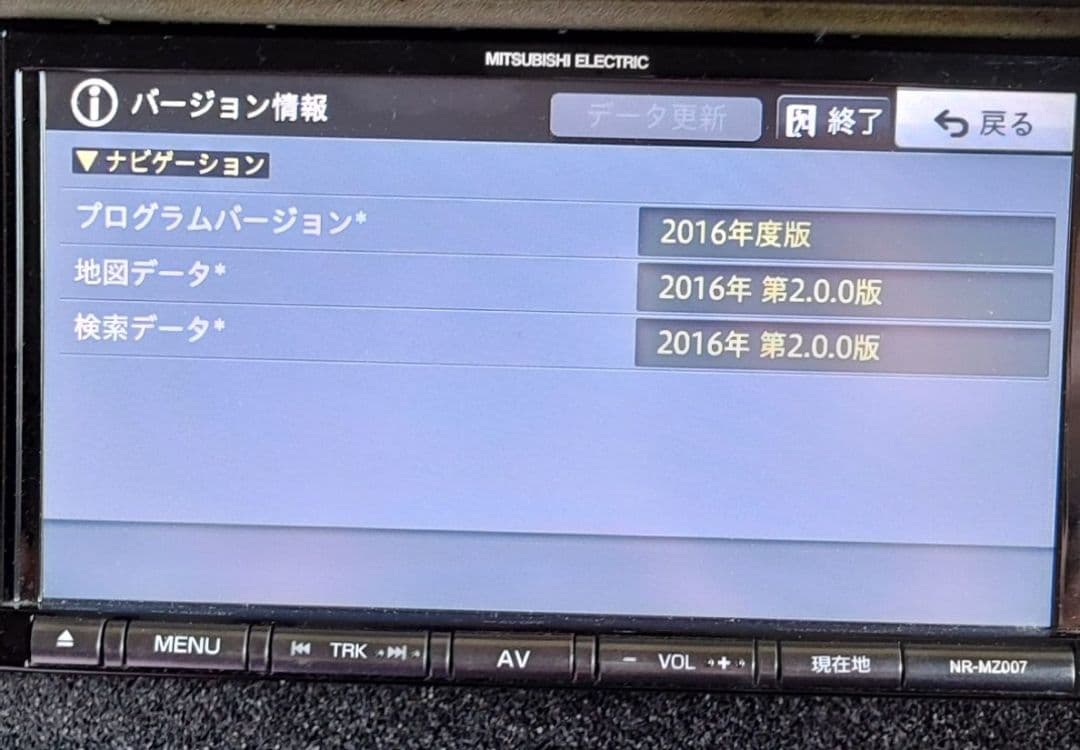 MITSUBISHI NR-MZ007 ミニコンポ