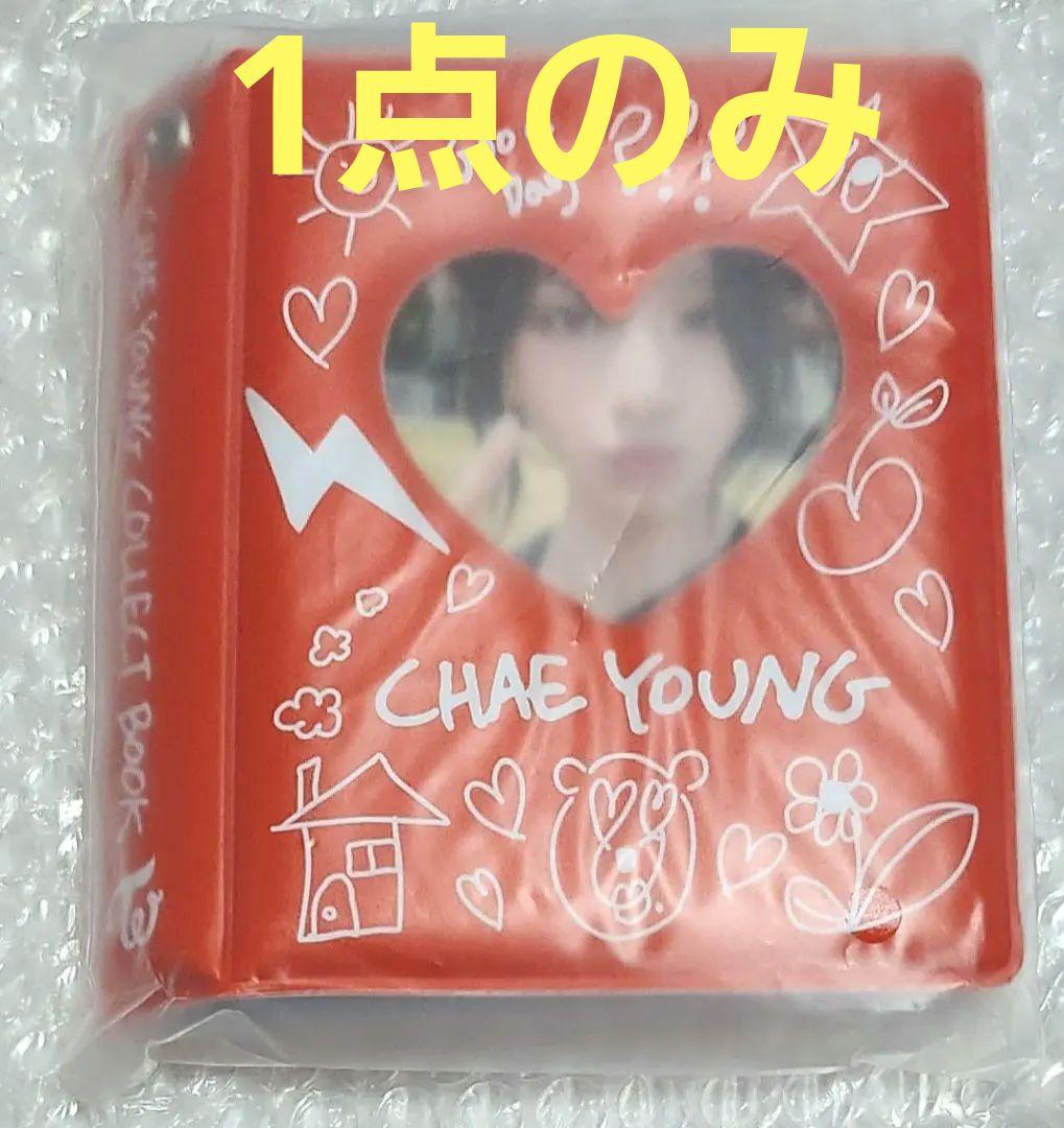 ☆TWICE☆コレクトブック☆