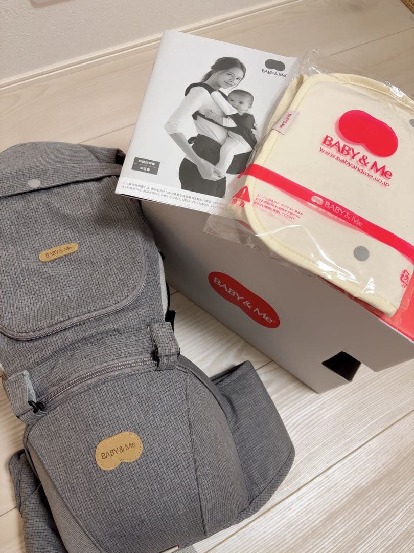 BABY&Me 抱っこ紐　ヒップシート