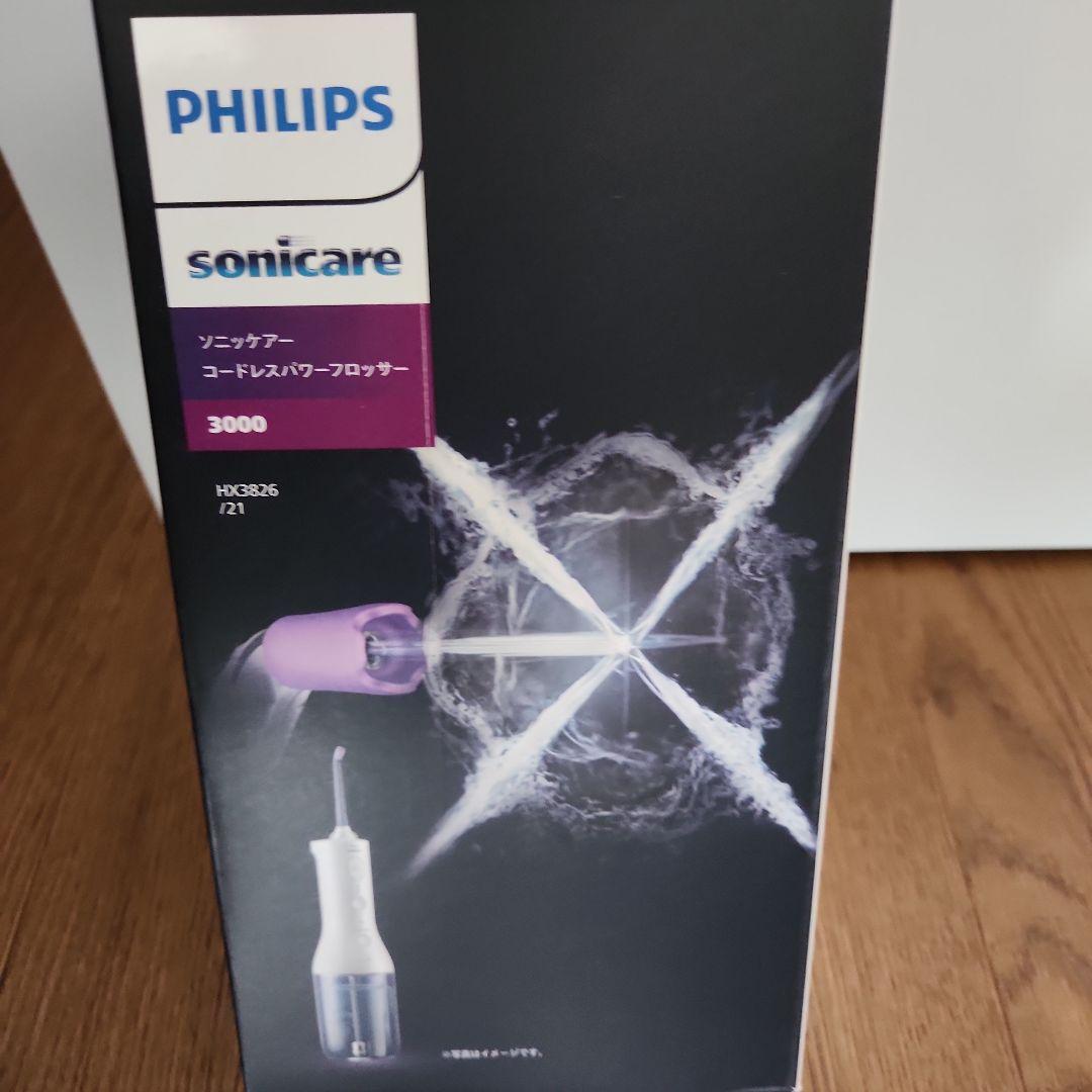 PHILIPSソニケア コードレスパワーフロッサー 3000 HX3826/21