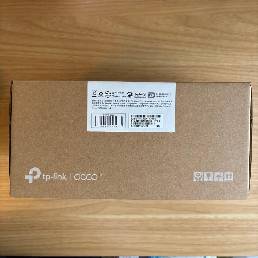 ほぼ新品・TP-Link Deco AX3000 2個パック