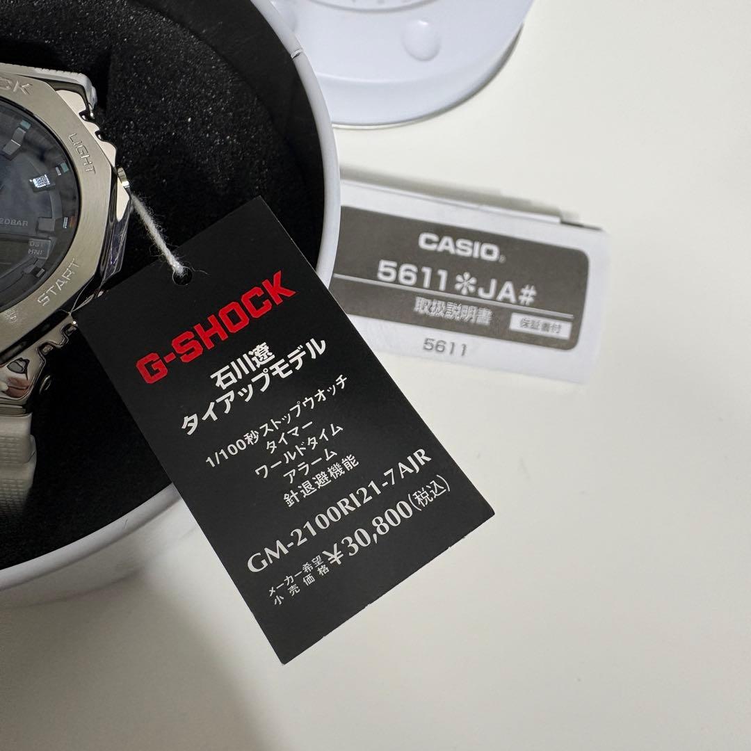 新品G-SHOCK 石川遼 シグネチャーモデル GM-2100RI21-7AJR