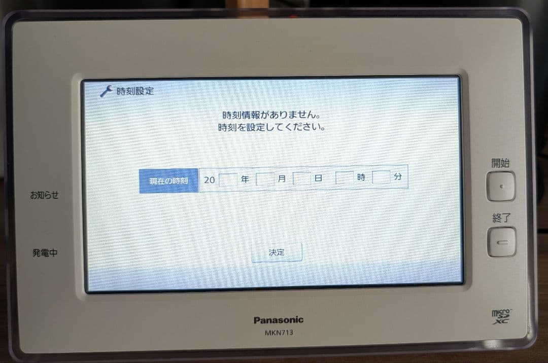 Panasonic AiSEG2 MKN713 アイセグ