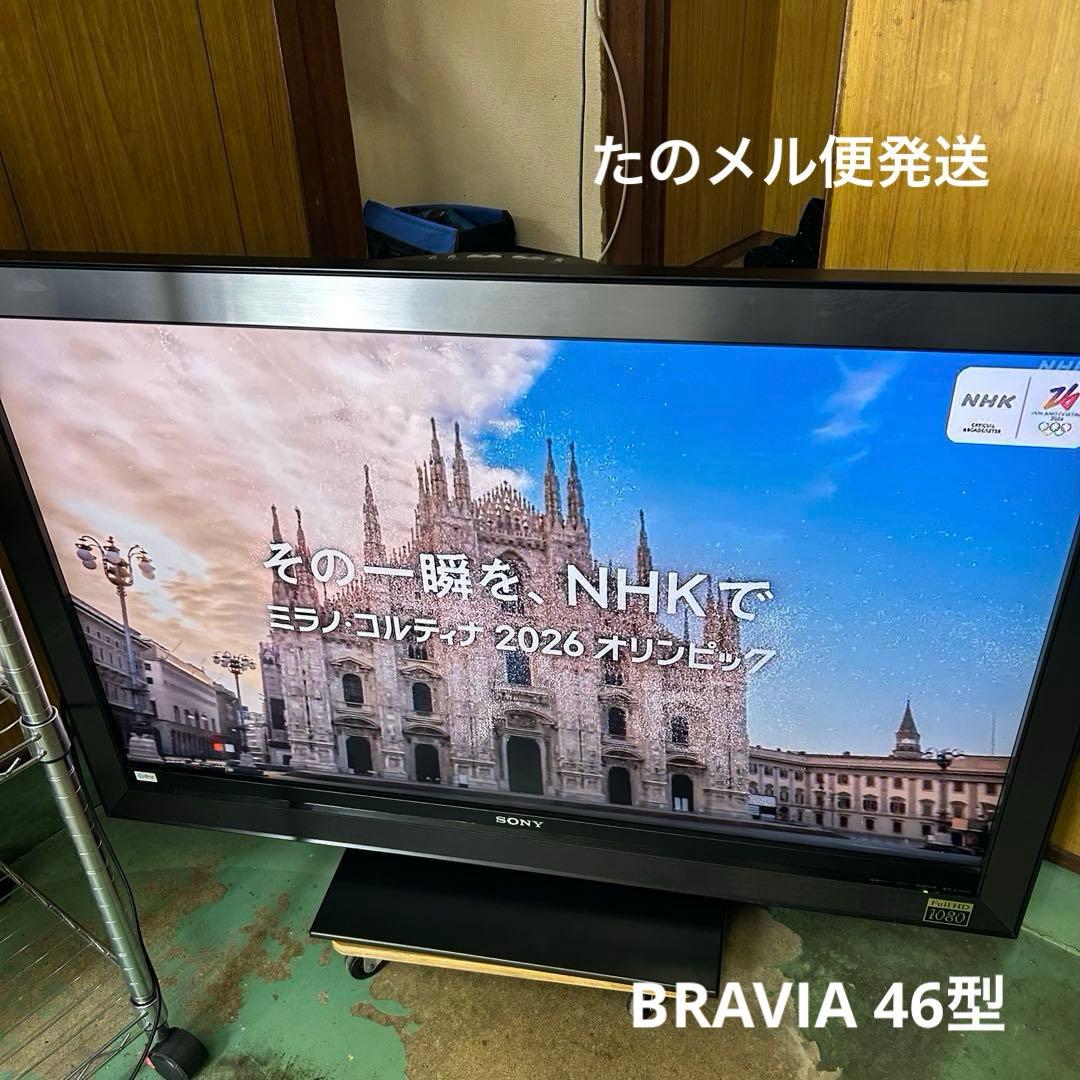 SONY BRAVIA 液晶テレビ 46型 KDL-46W5000