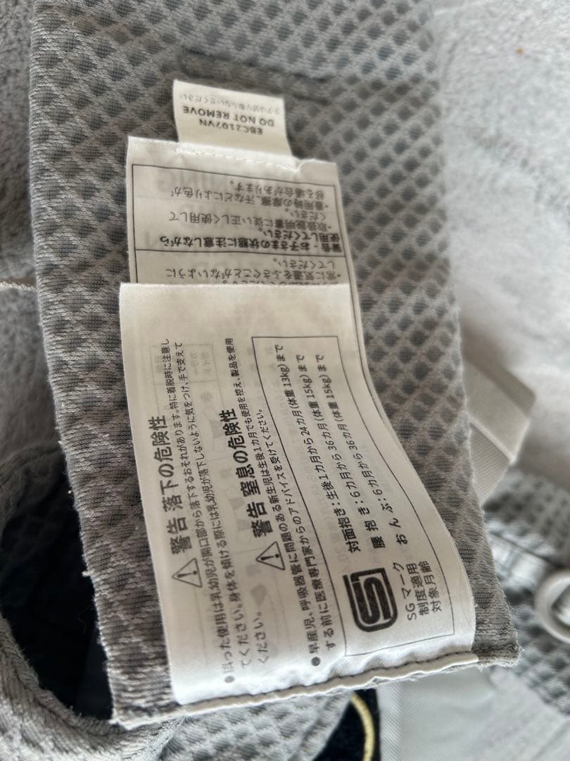 エルゴベビー 抱っこ紐 アダプトソフトフレックス