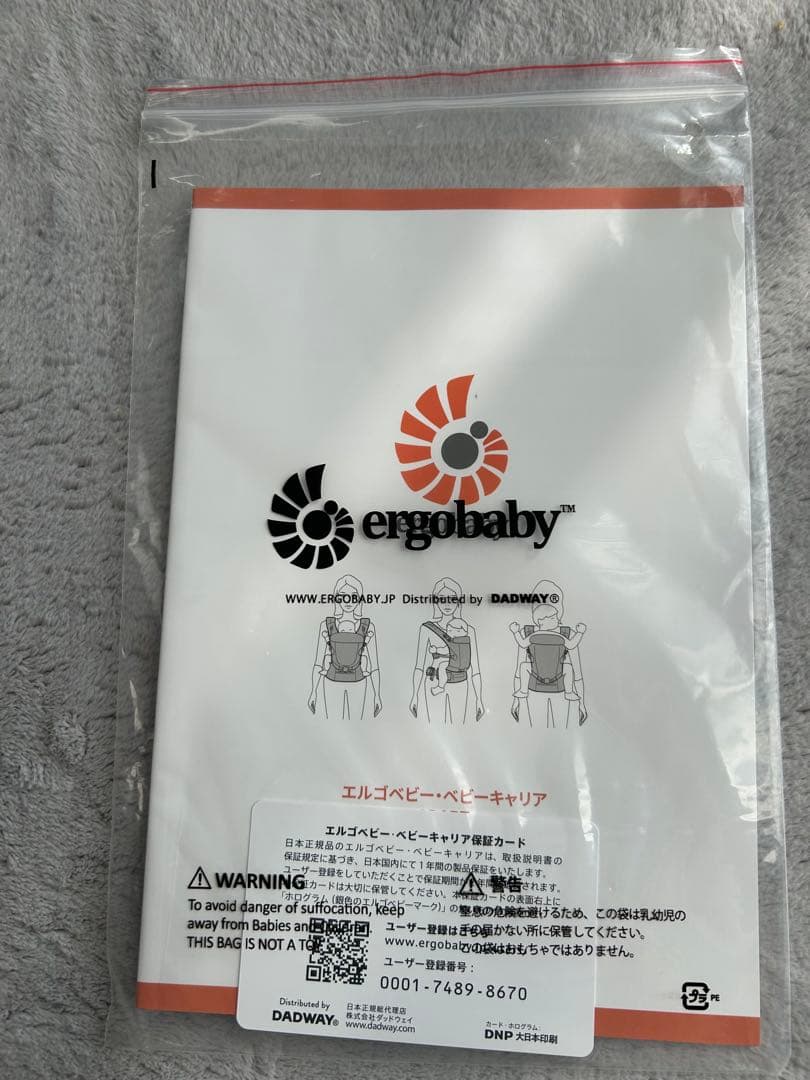 エルゴベビー 抱っこ紐 アダプトソフトフレックス