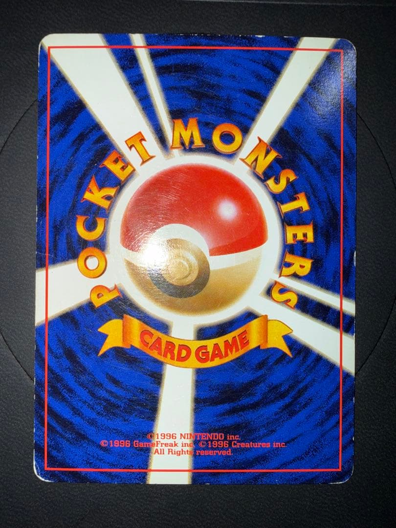 ナツメのゲンガー　旧裏　ポケモンカード