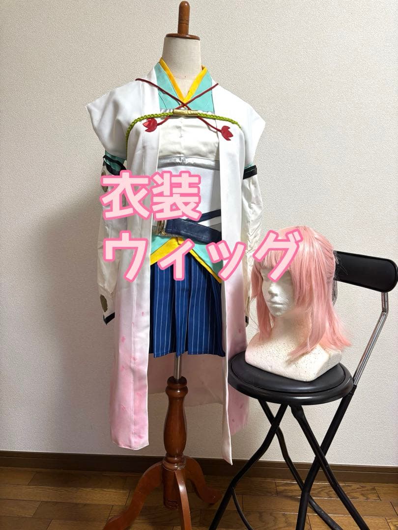 遙かなる時空の中で5 蓮水ゆき　コスプレ衣装　ウィッグ付き　遥か