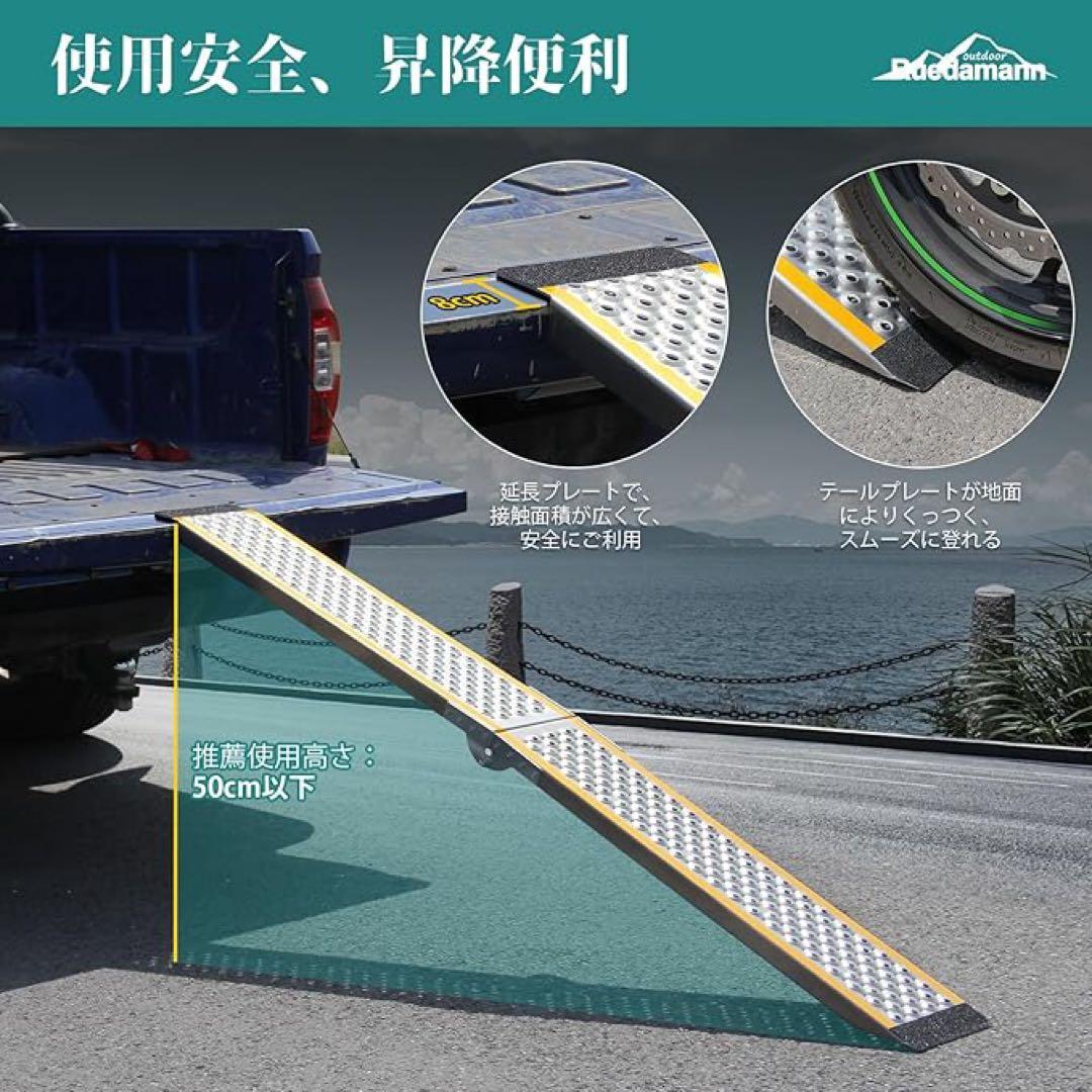 バイク ラダーレール 長さ200cm 耐荷重300kg バイク スロープ