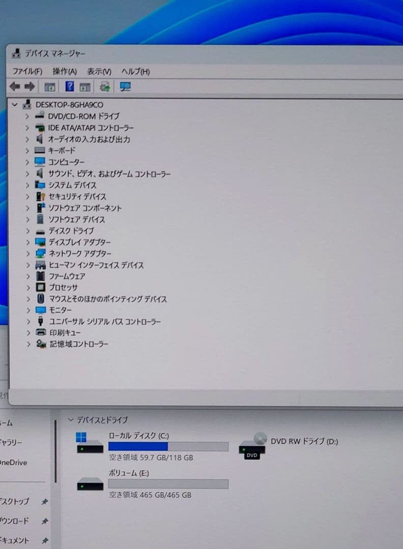 Diginnos デスクトップPC i3 8100 8GB Win11 ドスパラ