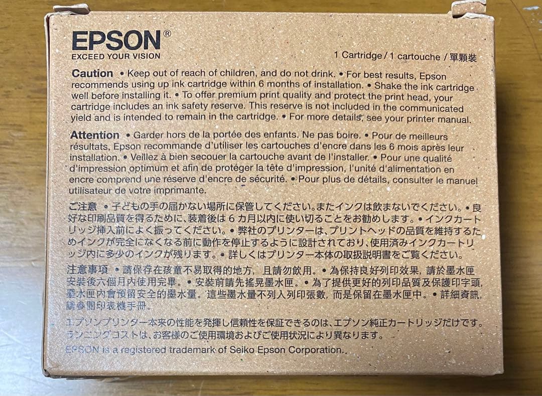 新品未開封 EPSON純正インク　SC-PX1VL用 5個セット