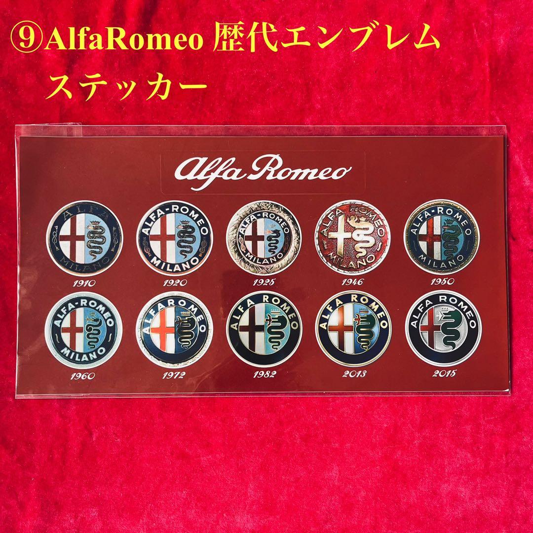 アルファロメオ福袋！MOMO リバースロック対応シフトノブその他アクセサリー沢山