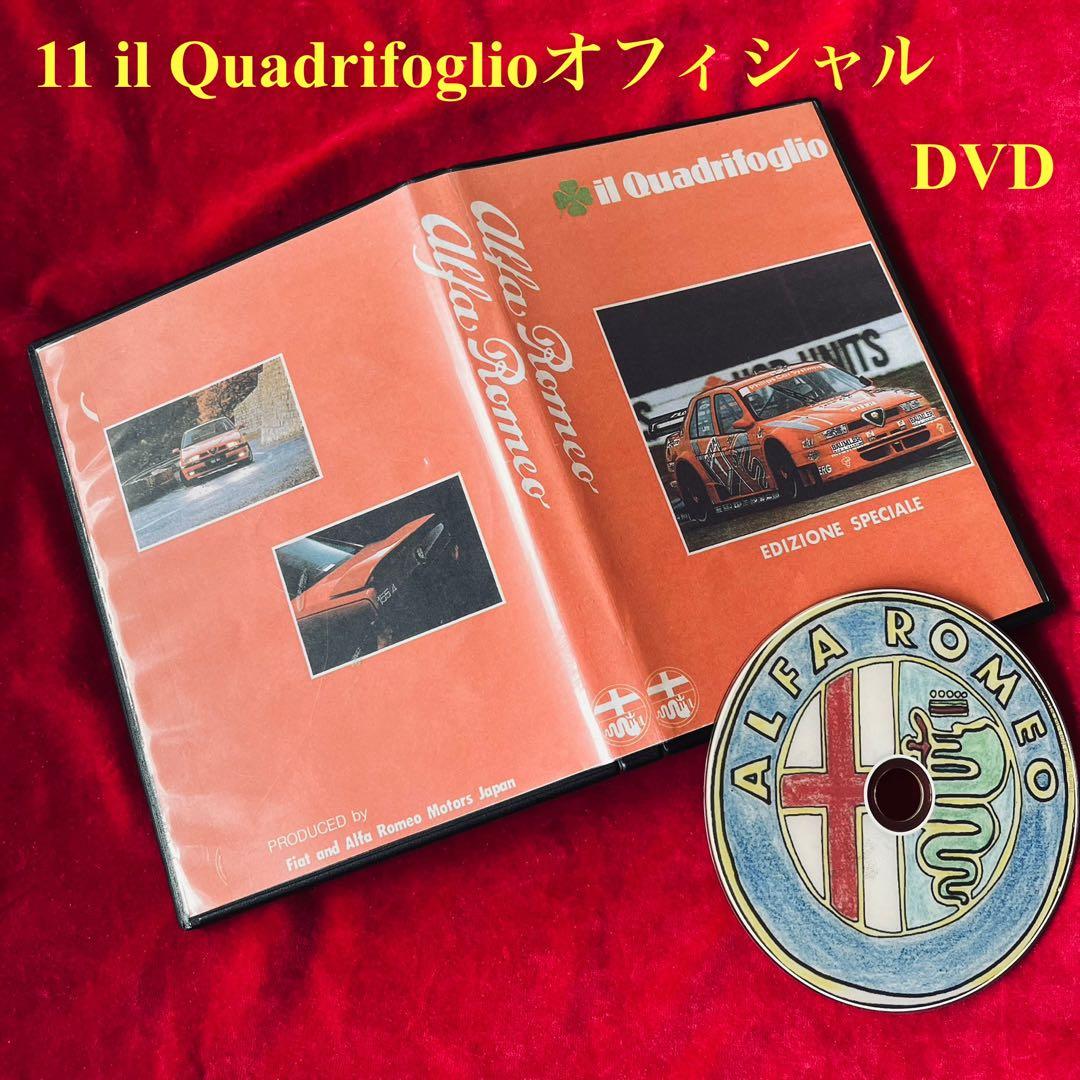 アルファロメオ福袋！MOMO リバースロック対応シフトノブその他アクセサリー沢山