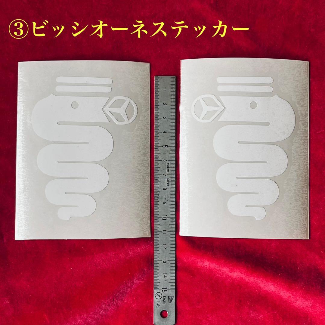 アルファロメオ福袋！MOMO リバースロック対応シフトノブその他アクセサリー沢山