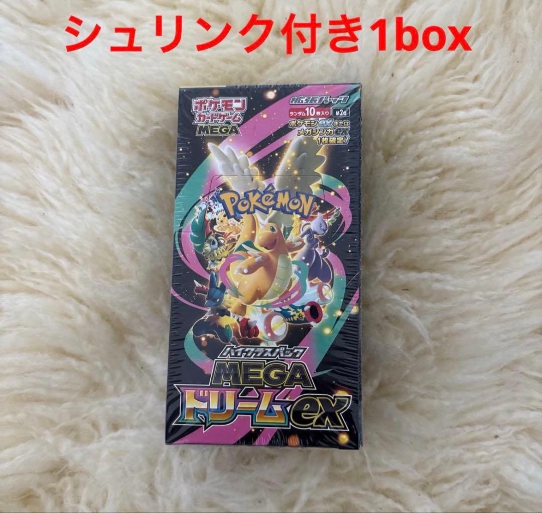 ポケモンカード MEGA ドリームex 1BOX シュリンク付き 1box