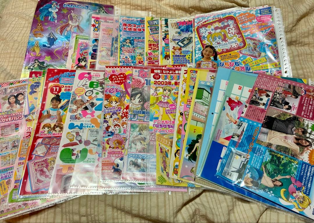 ぴちぴちピッチ 花森ぴんく なかよし シール チラシ切り抜き集