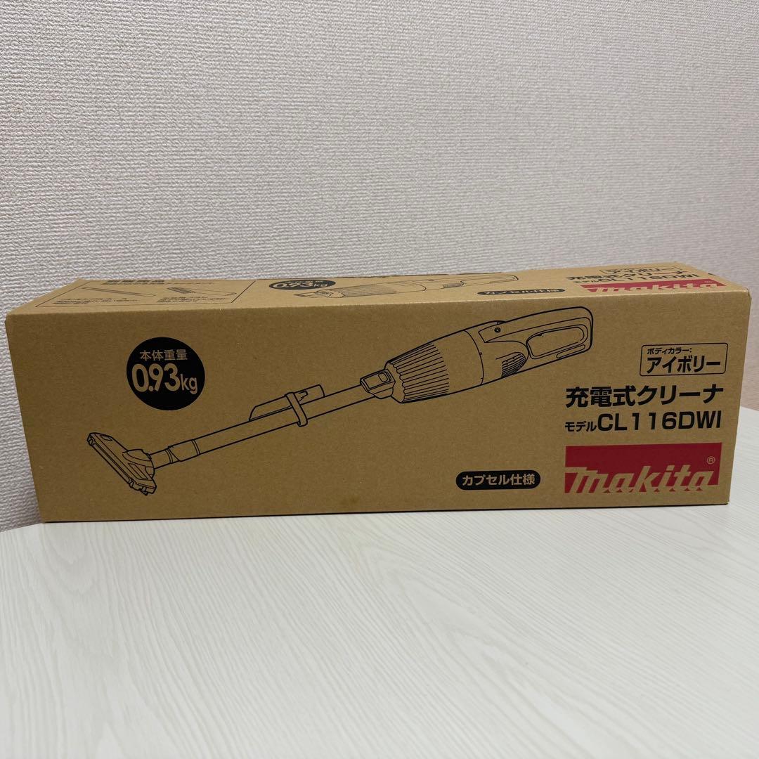 makita充電式クリーナー CL116DWI