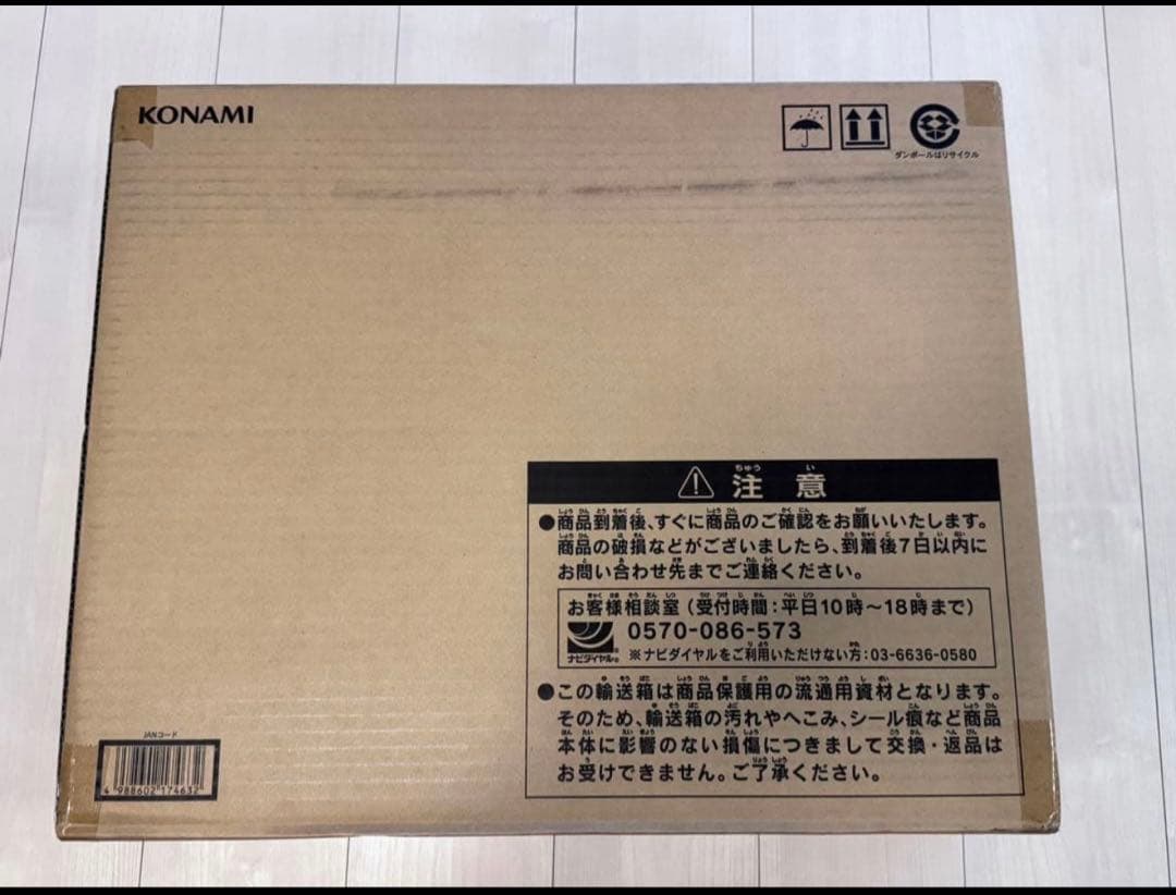 遊戯王 25th ANNIVERSARY KAIBA SET 海馬セット