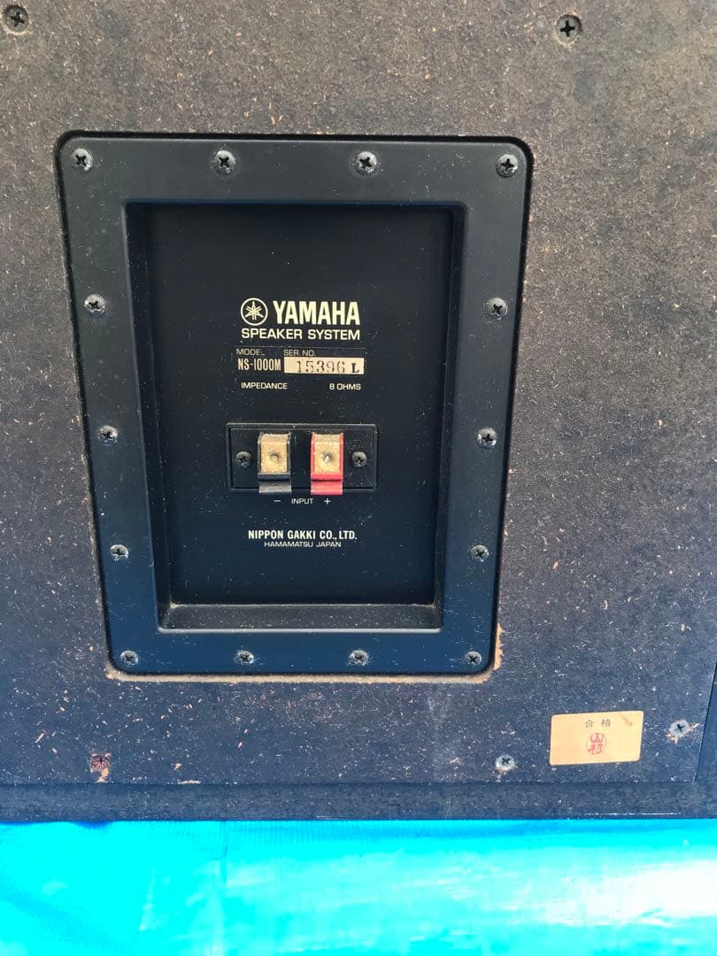 YAMAHA NS-1000M スピーカー　シリアルNo.15396