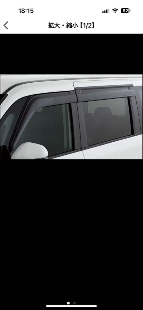 GOLD’S GYM様ステップワゴン純正RP6.7.8ウィンドウバイザー 未開封