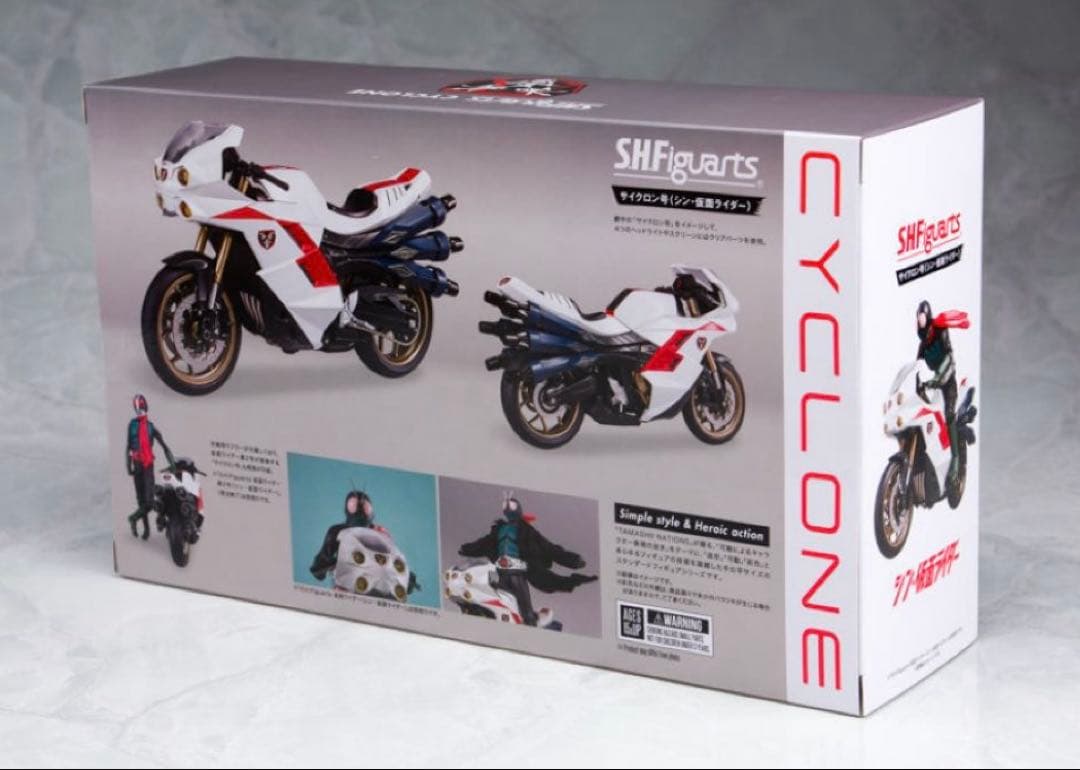 S.H.フィギュアーツ シン仮面ライダー1号&サイクロン号セット