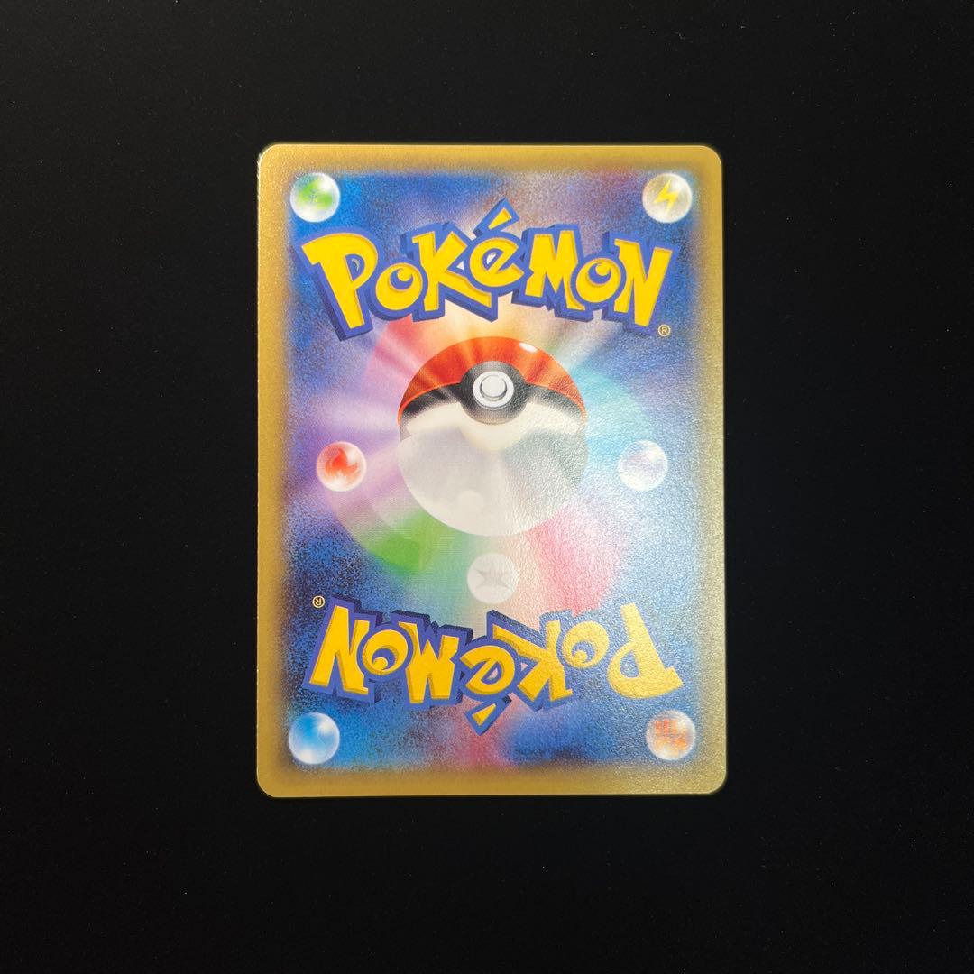 ポケモンカード　ゼクロム