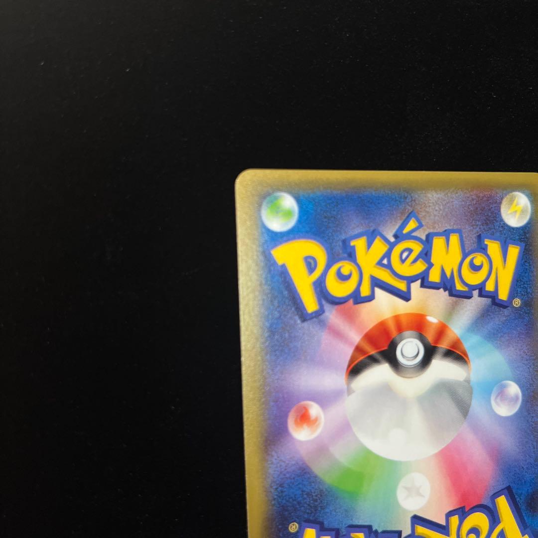 ポケモンカード　ゼクロム