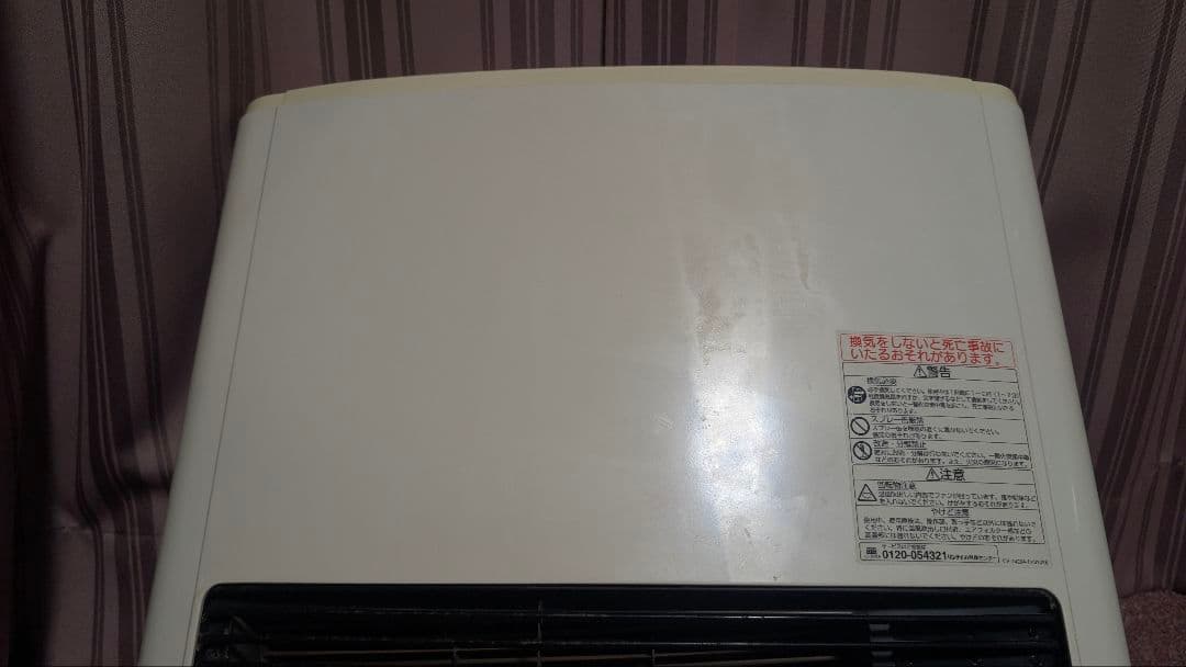 リンナイRC-L5803E-2　LPガスファンヒーター5.60kW　ホース3m付