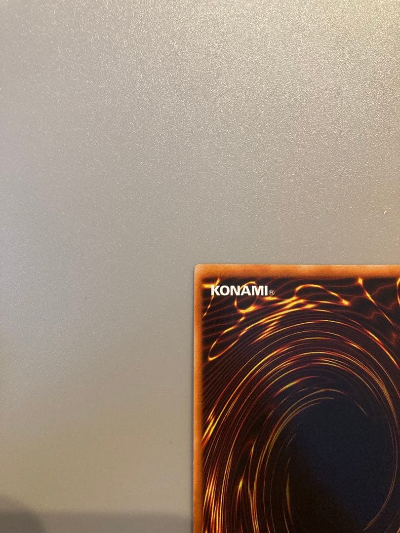 遊戯王 初期 【青眼の白龍】管理No,05