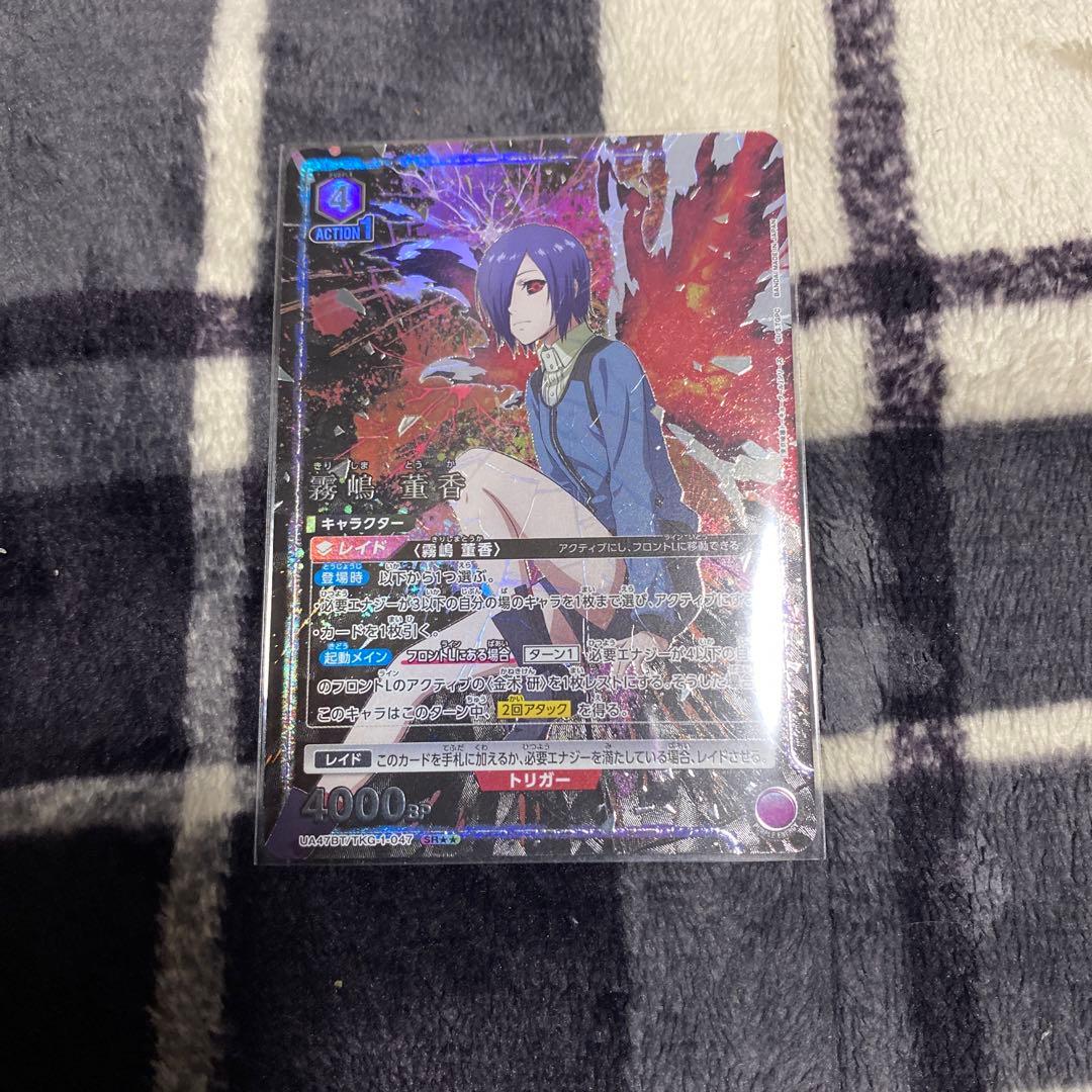 ユニオンアリーナ　霧嶋董香　星2 パラレル　サイン