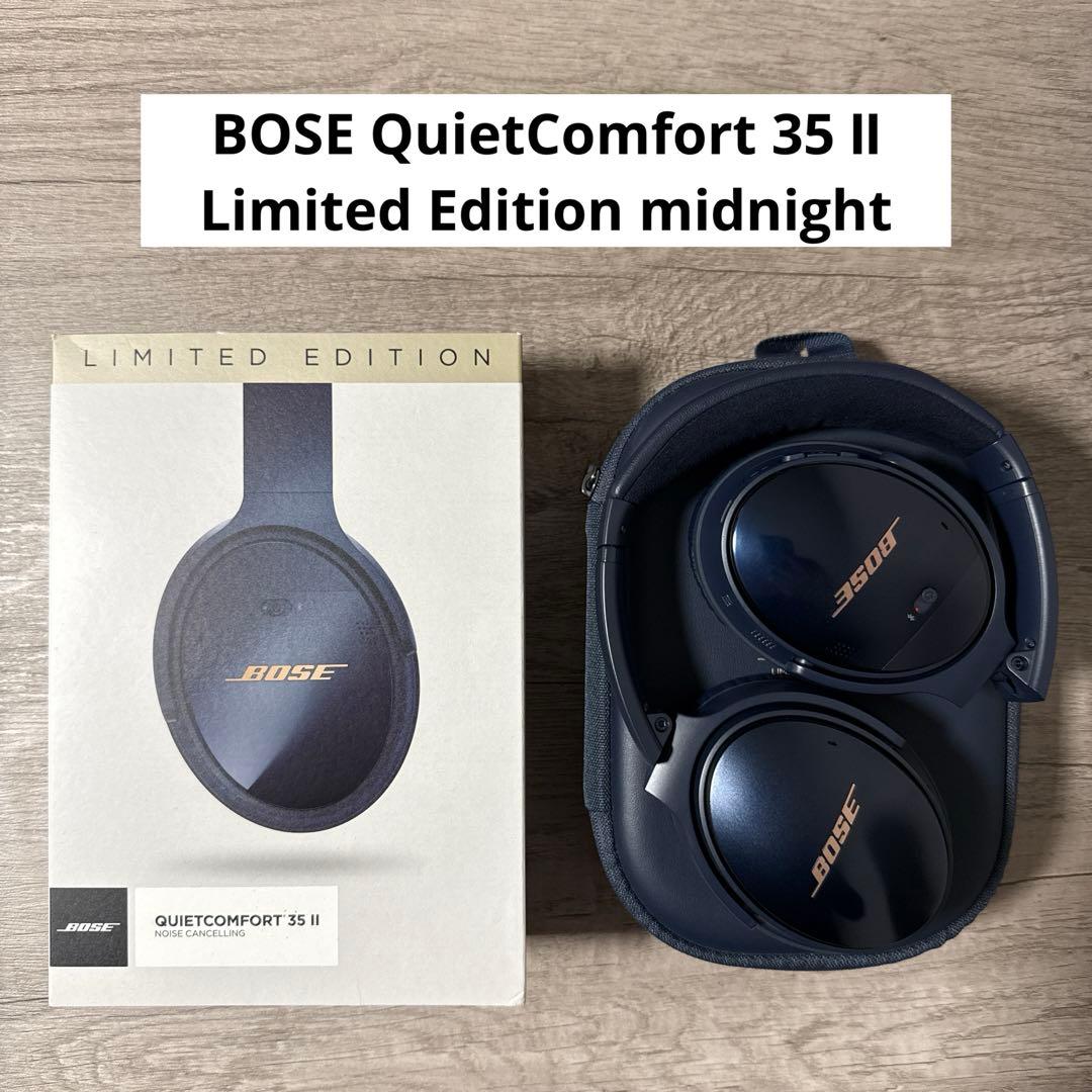 【美品】BOSE QuietComfort 35 Ⅱ Midnight Blue