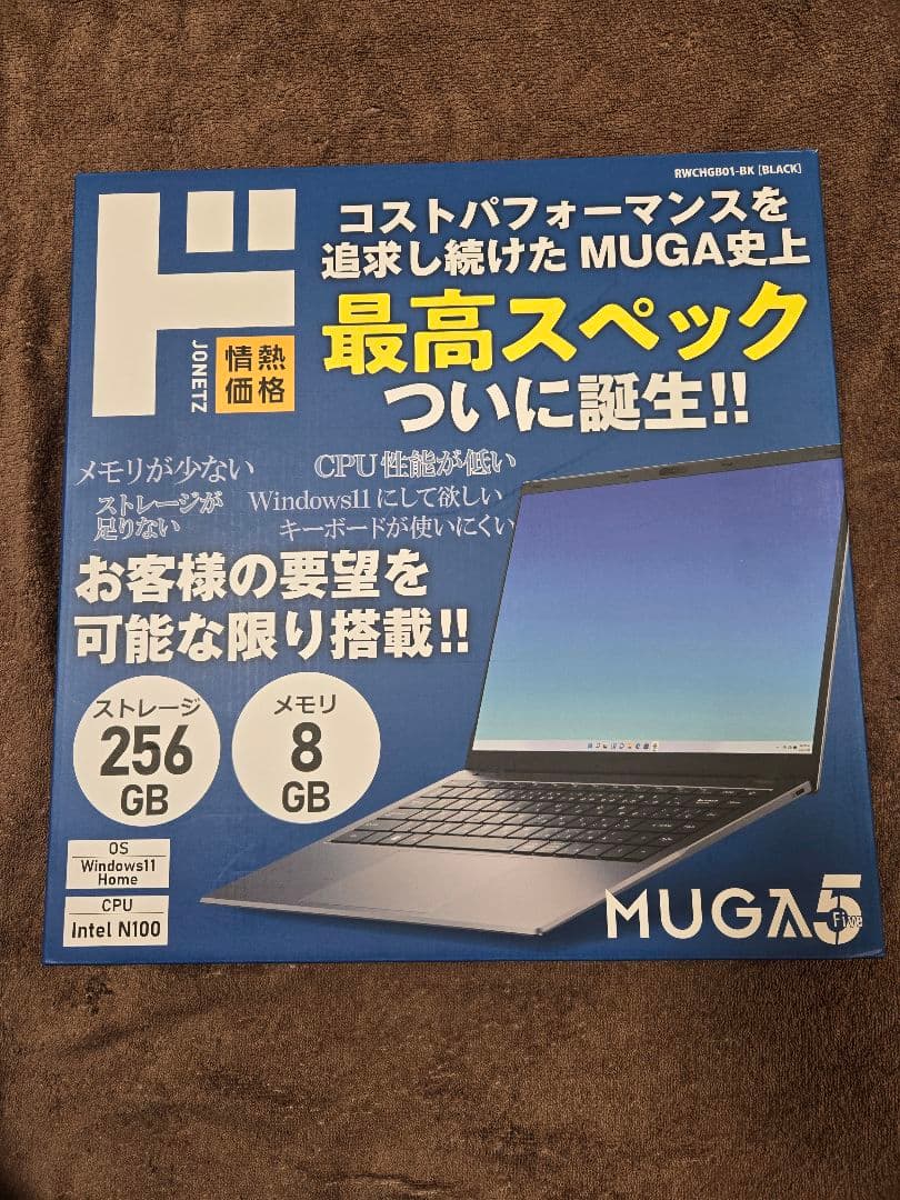 MUGA 5 ノートPC 256GB 8GB メモリ 4520827112374