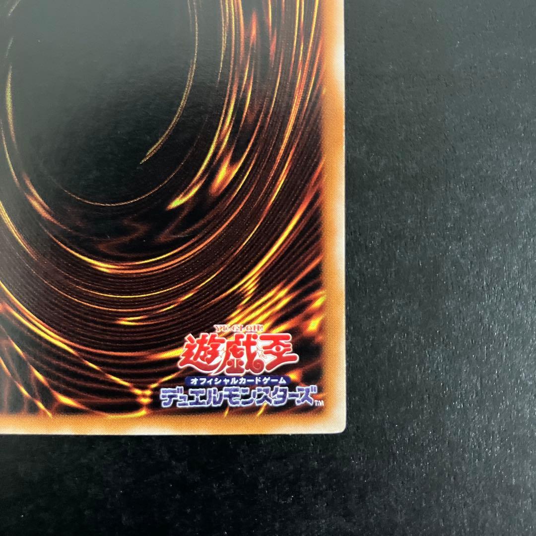 美品 遊戯王 人造人間－サイコ・ショッカー 308-057 レリーフ