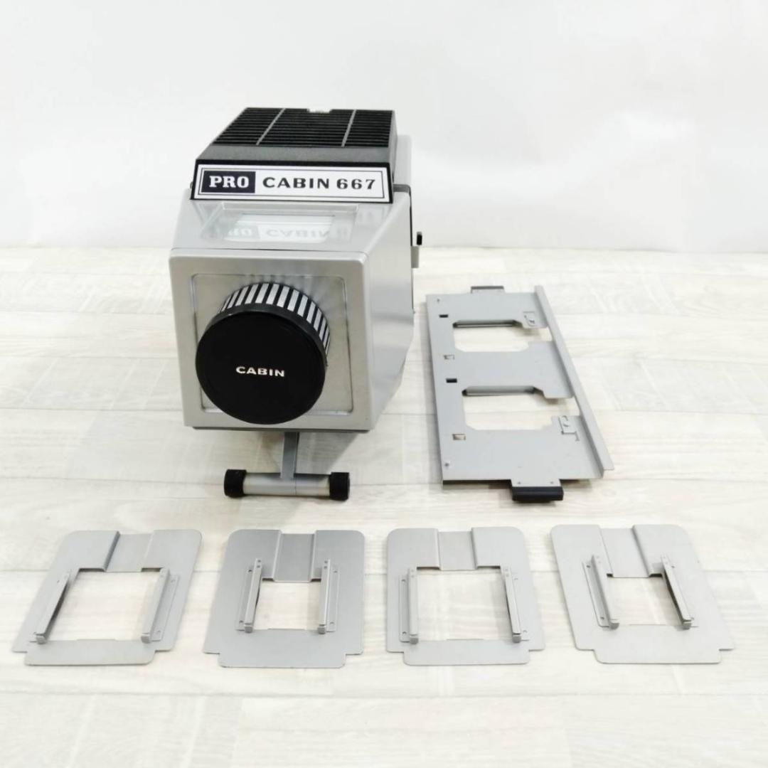 現状品　PRO　CABIN　667　スライドプロジェクター　映写機