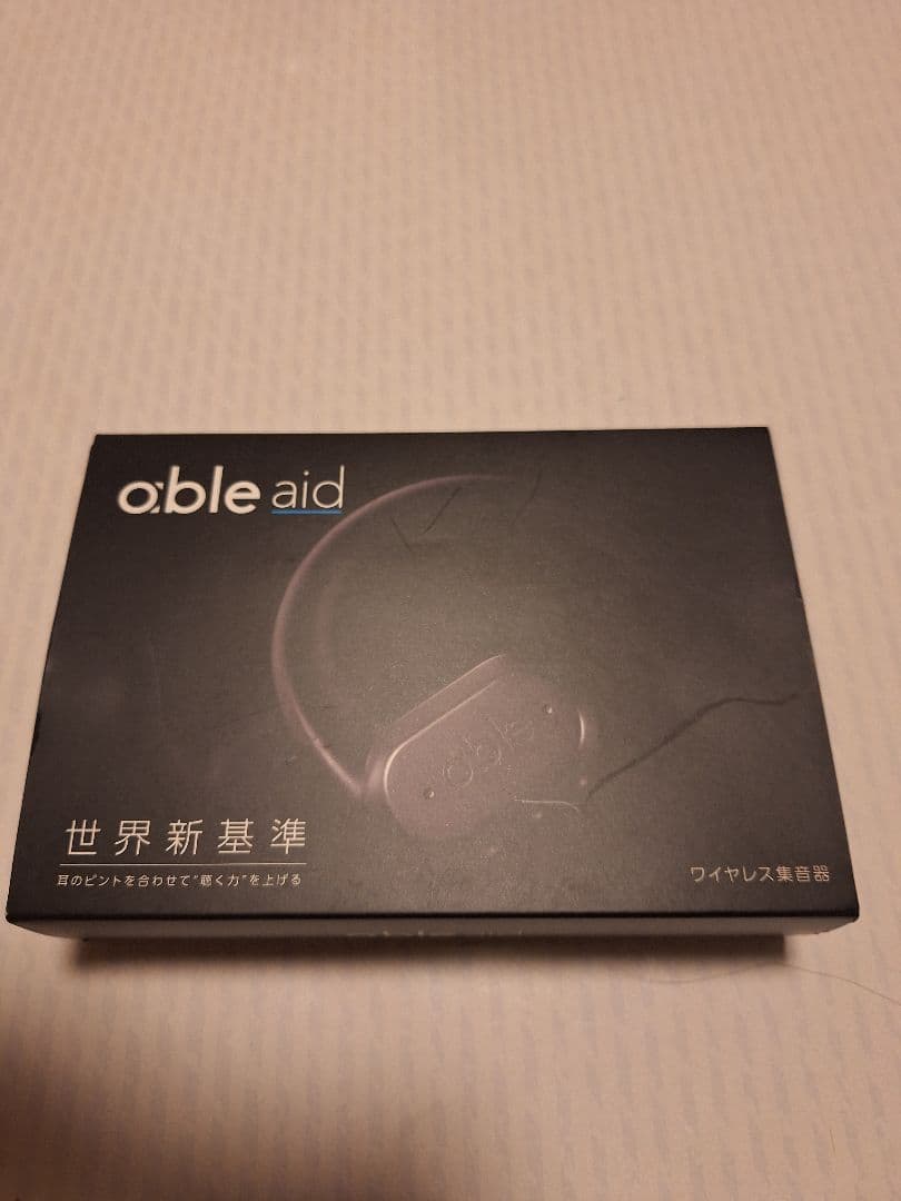 ワイヤレス集音器　エイブルエイド　日本製