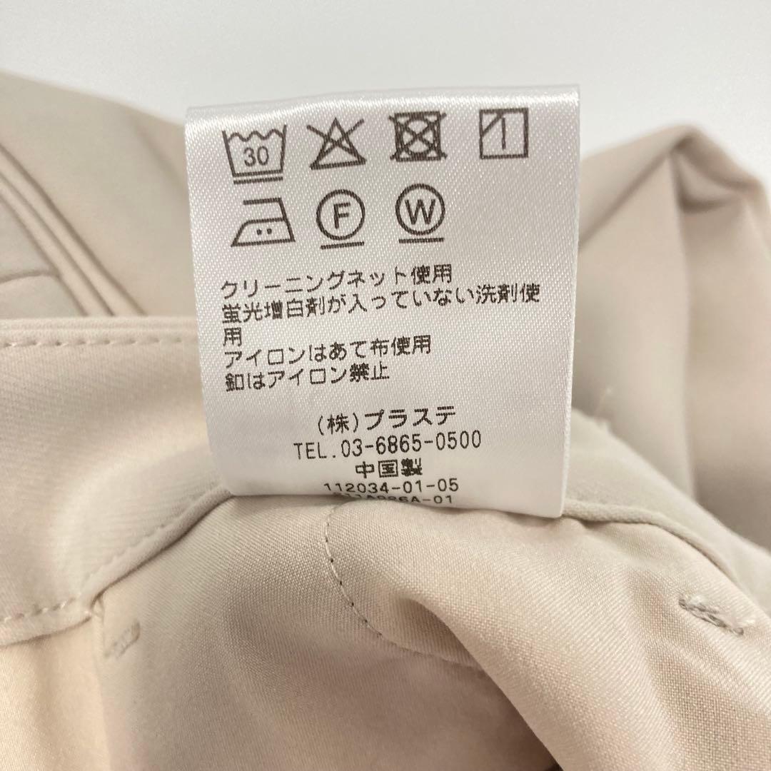 【洗える】PLST パンツ セットアップスーツ ノーカラー 美品 M ベージュ