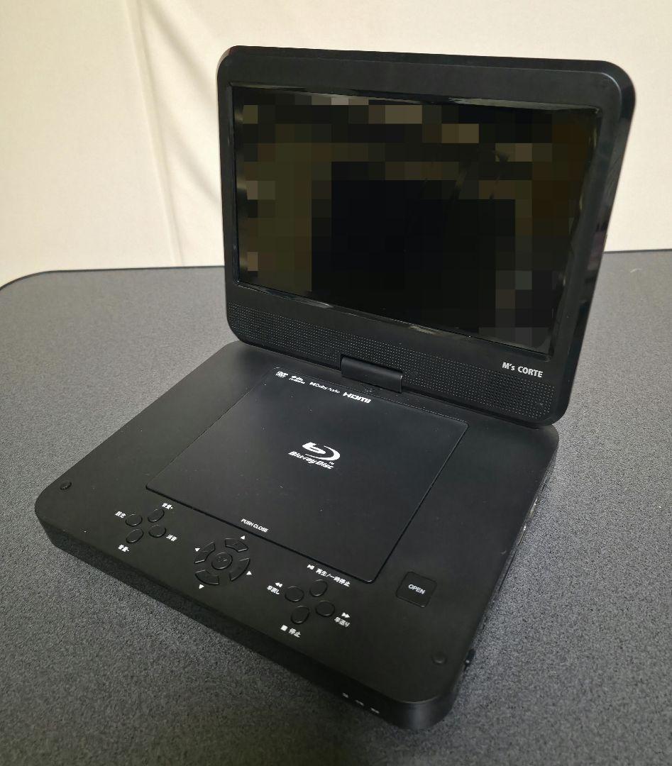 ダイニチ電子 M's CORTE 10.1インチ ブルーレイ/DVDプレーヤー