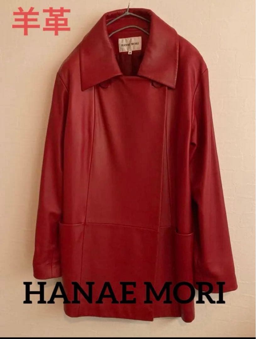 【美品】HANAE MORI ハナエモリ　赤 羊革　ジャケット　38サイズ大きめ