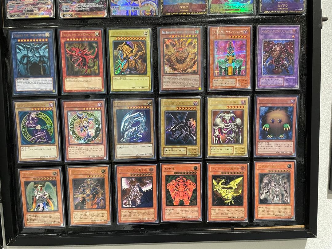 遊戯王カードコレクション