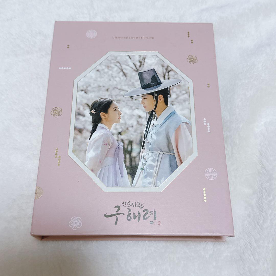 ダ*コ様 新米史官クヘリョン サウンドトラック OST チャウヌ シンセギョン