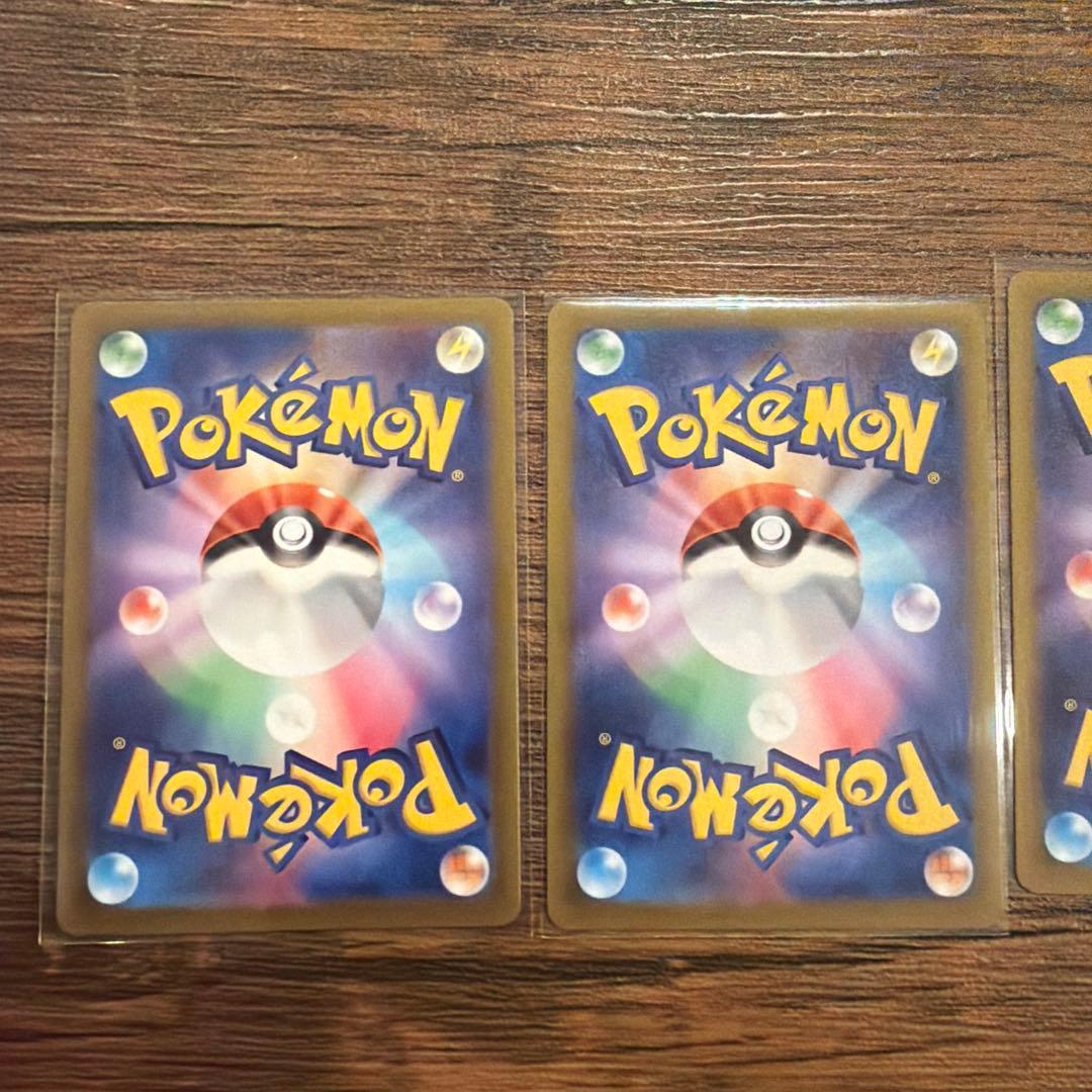 ハ*き様 コダックAR カビゴンAR等　ポケモンカードまとめ売り　ARセット21