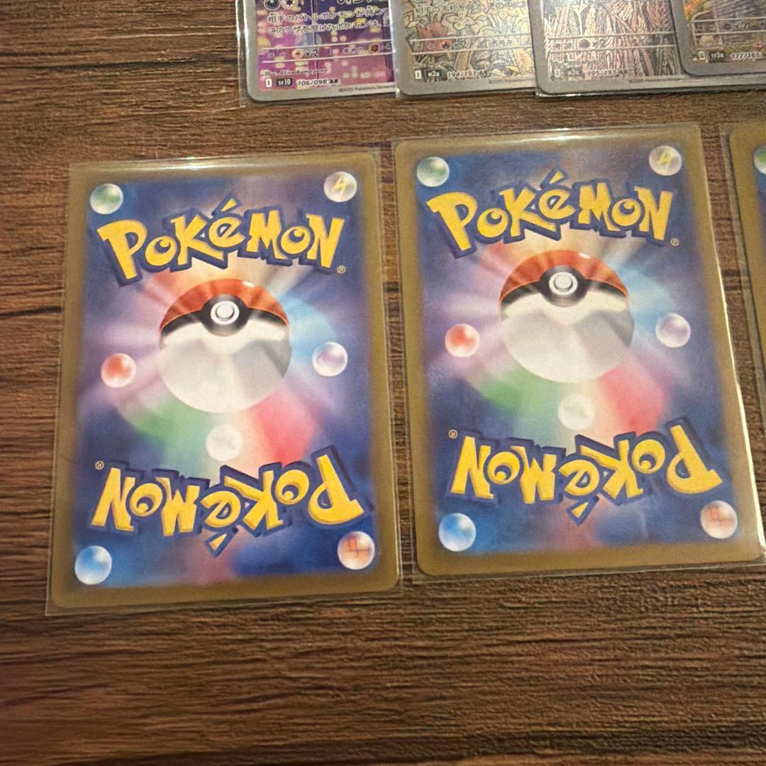 ハ*き様 コダックAR カビゴンAR等　ポケモンカードまとめ売り　ARセット21