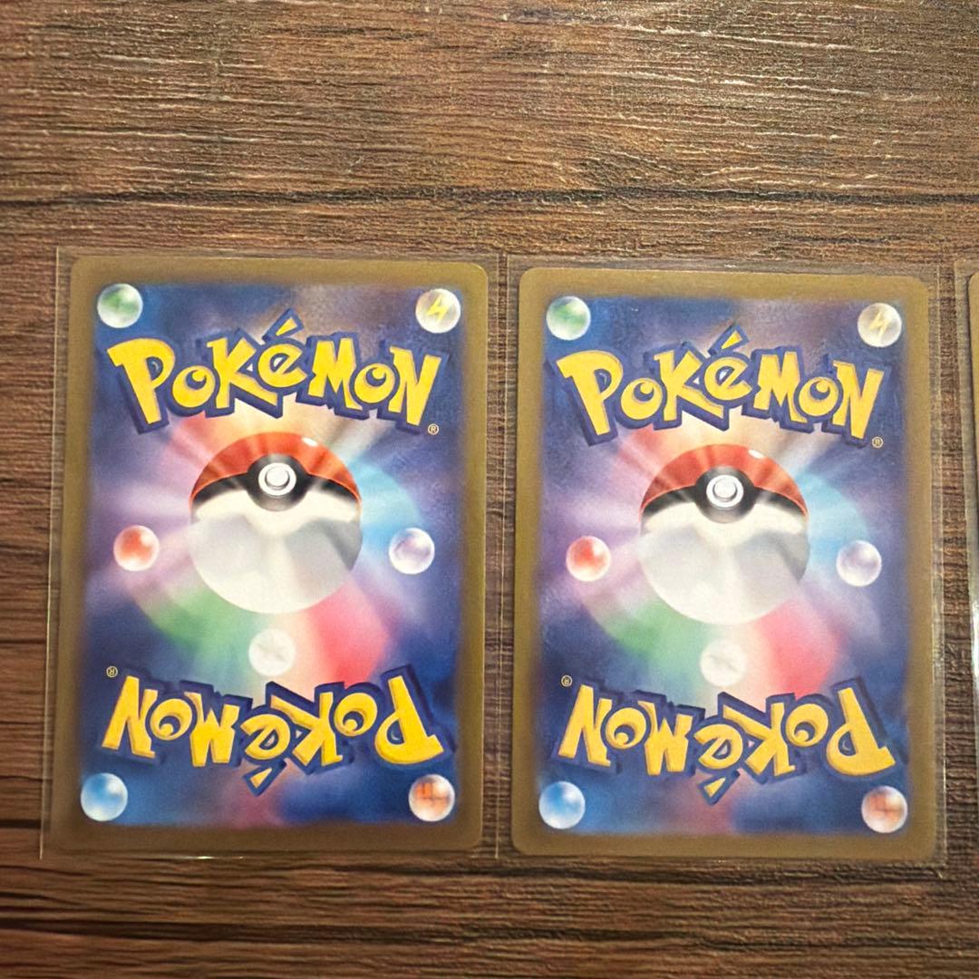 ハ*き様 コダックAR カビゴンAR等　ポケモンカードまとめ売り　ARセット21