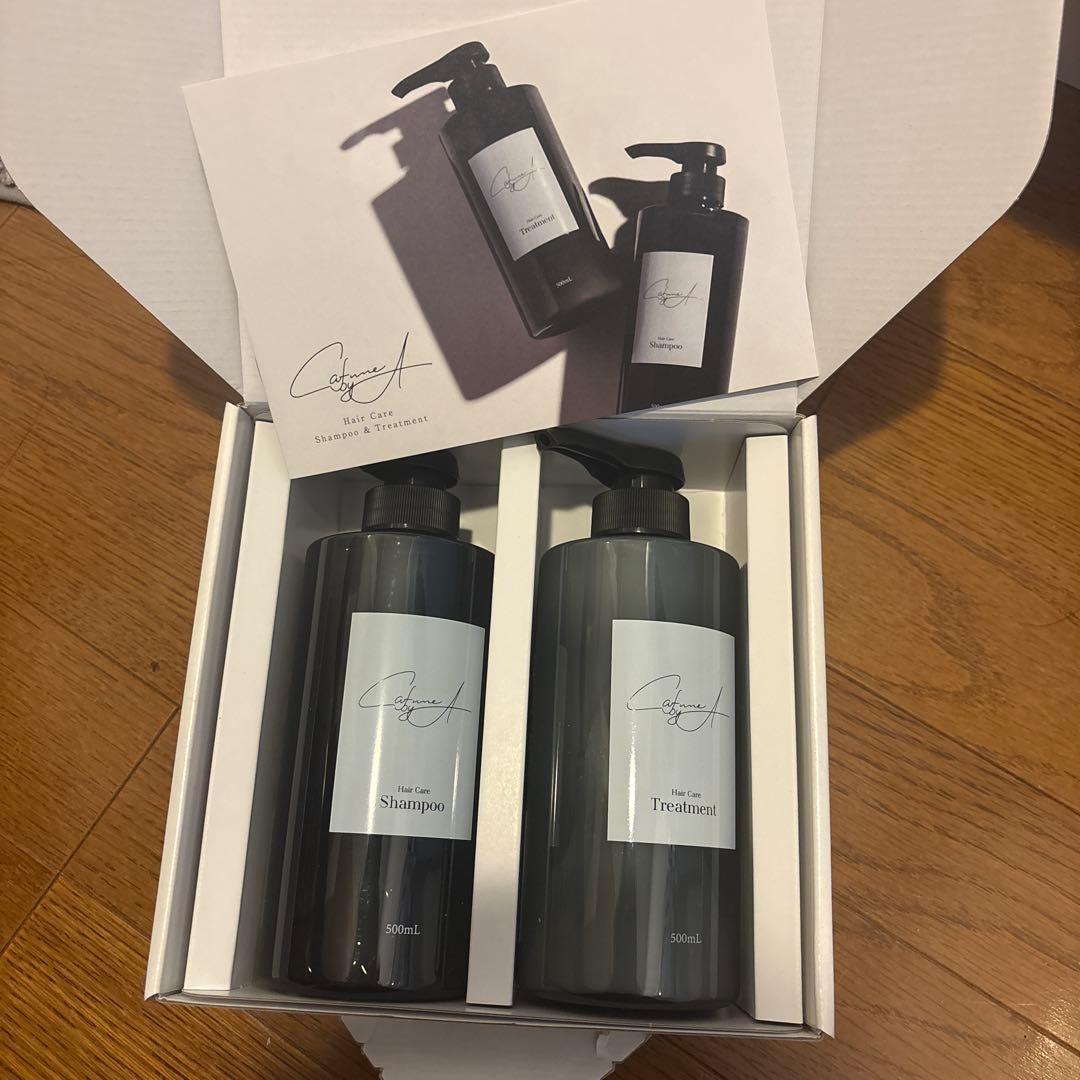 カフネバイエー　シャンプー＆トリートメントセット