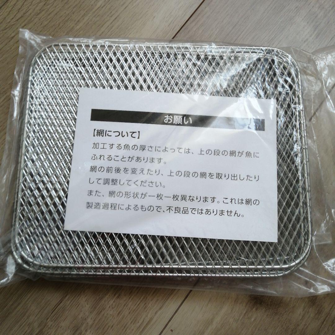 潮の音 干物メーカー　魚好きに　ビーフジャーキー　ドライフルーツ日本製品