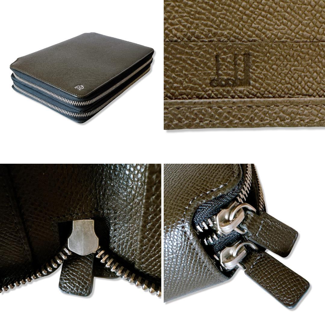 【美品】dunhill ダンヒル オーガナイザー トラベルケース 長財布