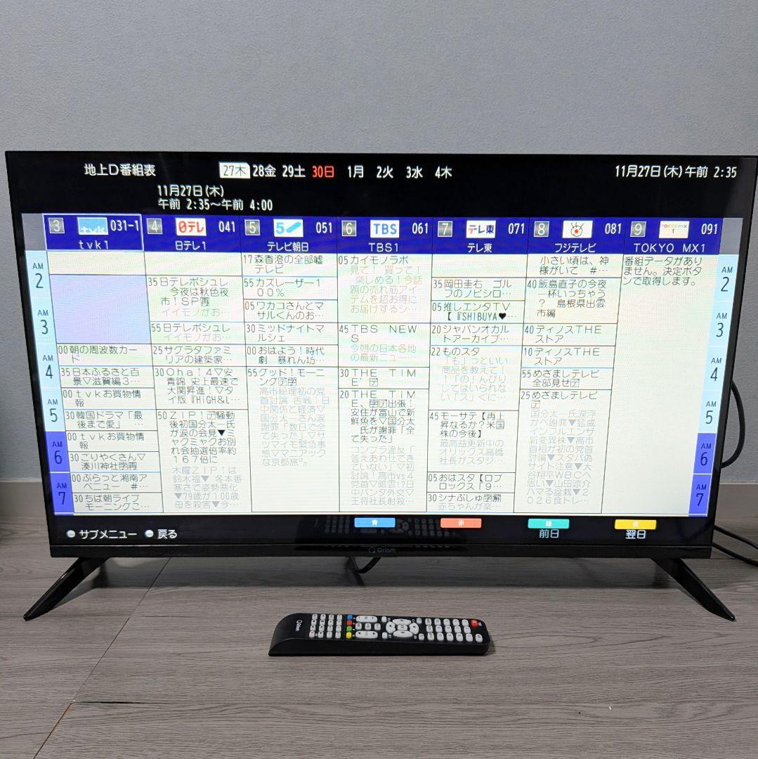 【2025年製】 山善 Qriom 32V型 液晶テレビ QRTN-32W2K