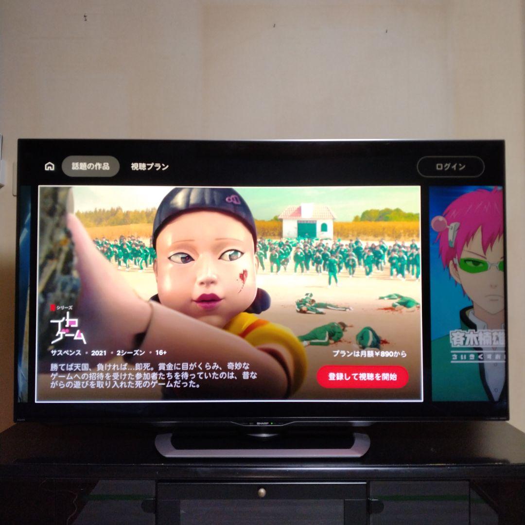 液晶テレビ 60型 SHARP LC60US40　AQUOS