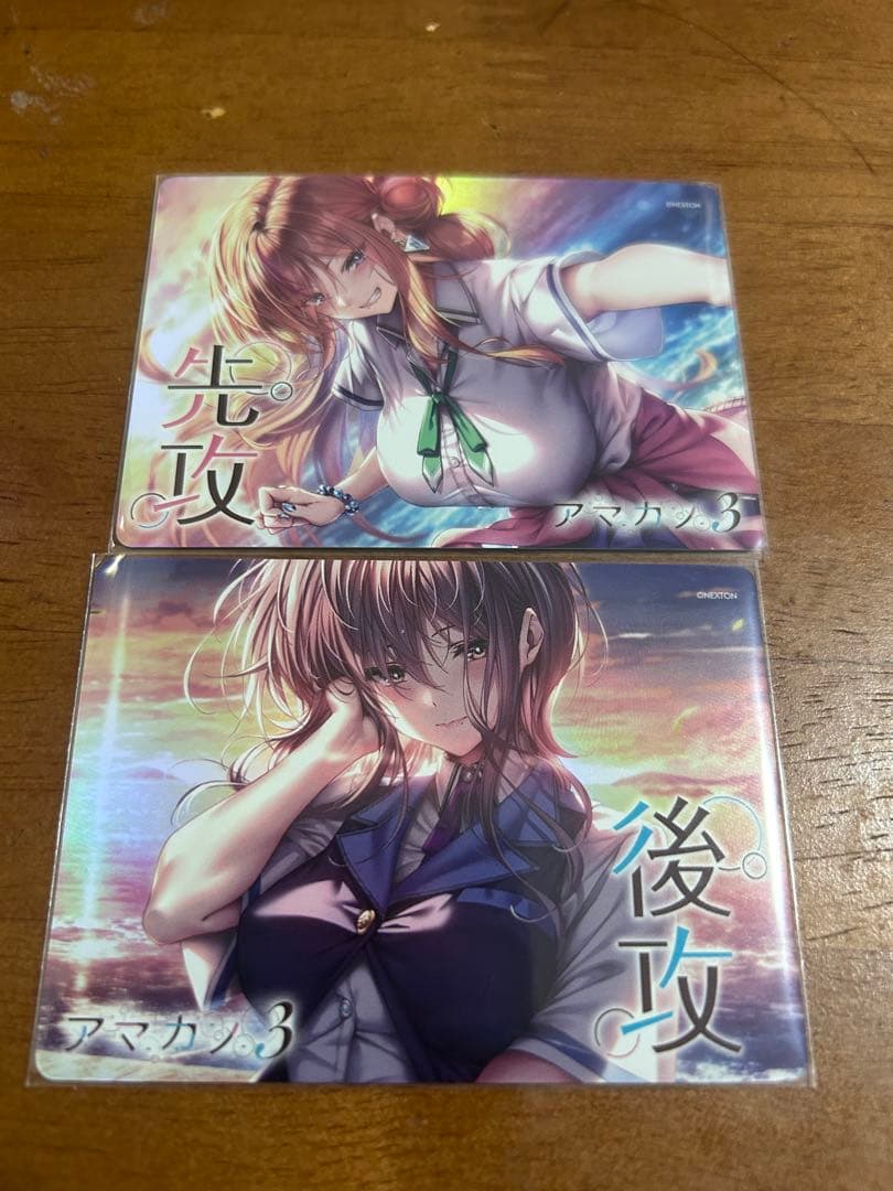 リセ　アマカノ3 柳木叶夢　大会上位賞　おまけ付き